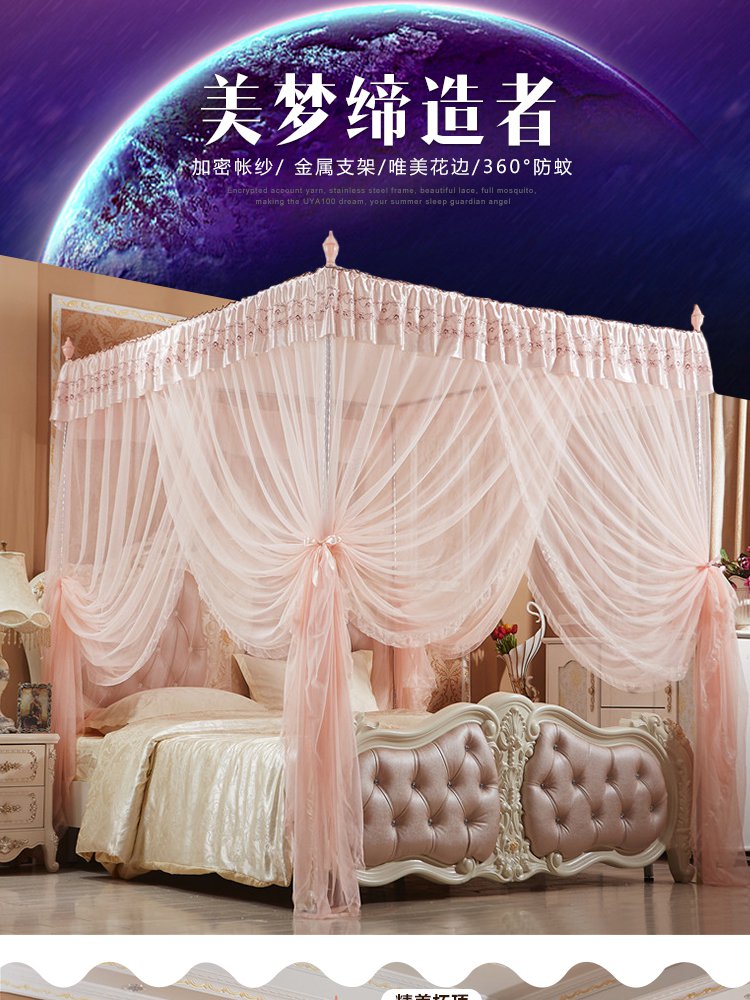 落地蚊帐尾流莺玉色