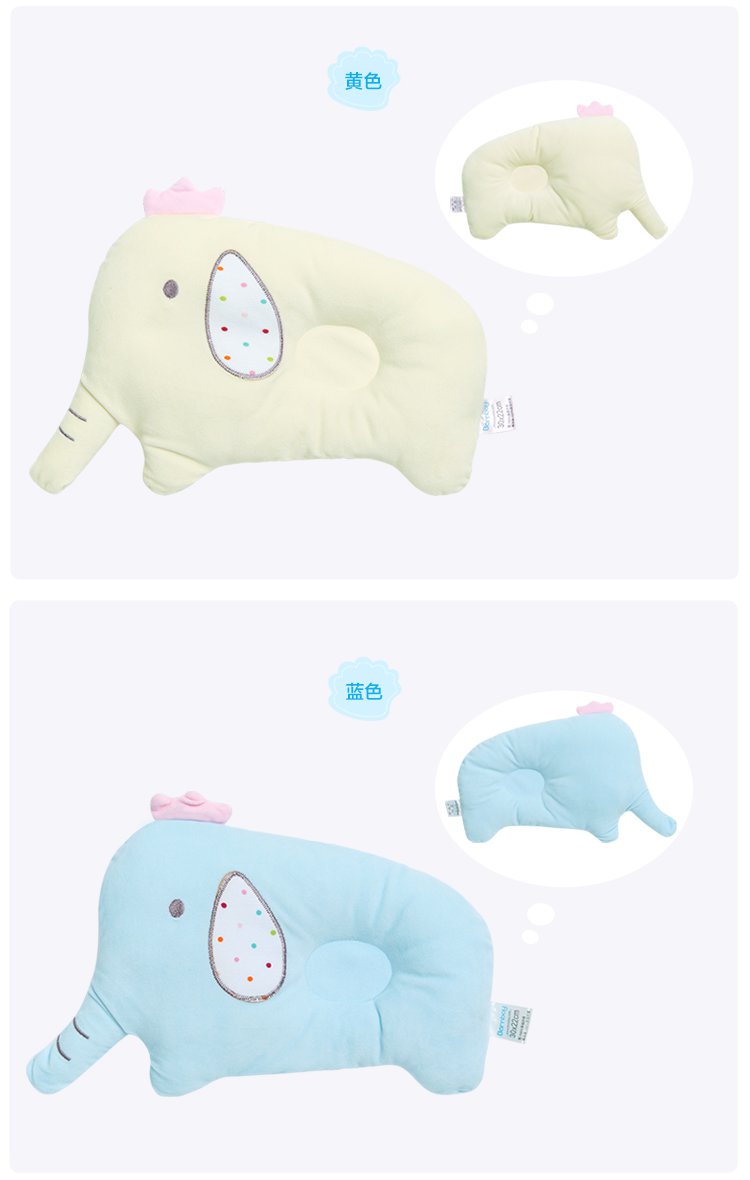 可爱小象宝宝枕头粉色