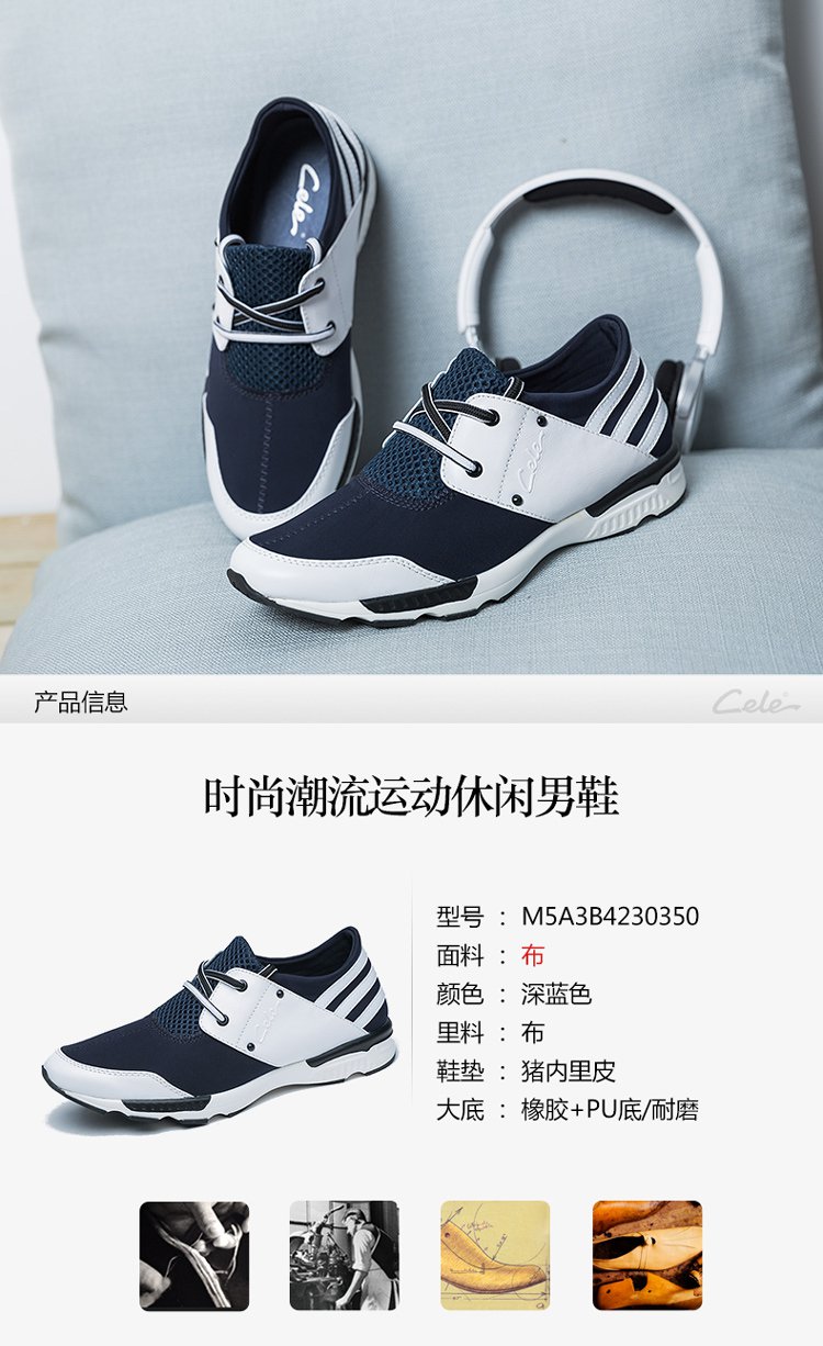 尺码对照表: 体重kg身高cm 温馨提示: 商品参数 detail 品牌名称