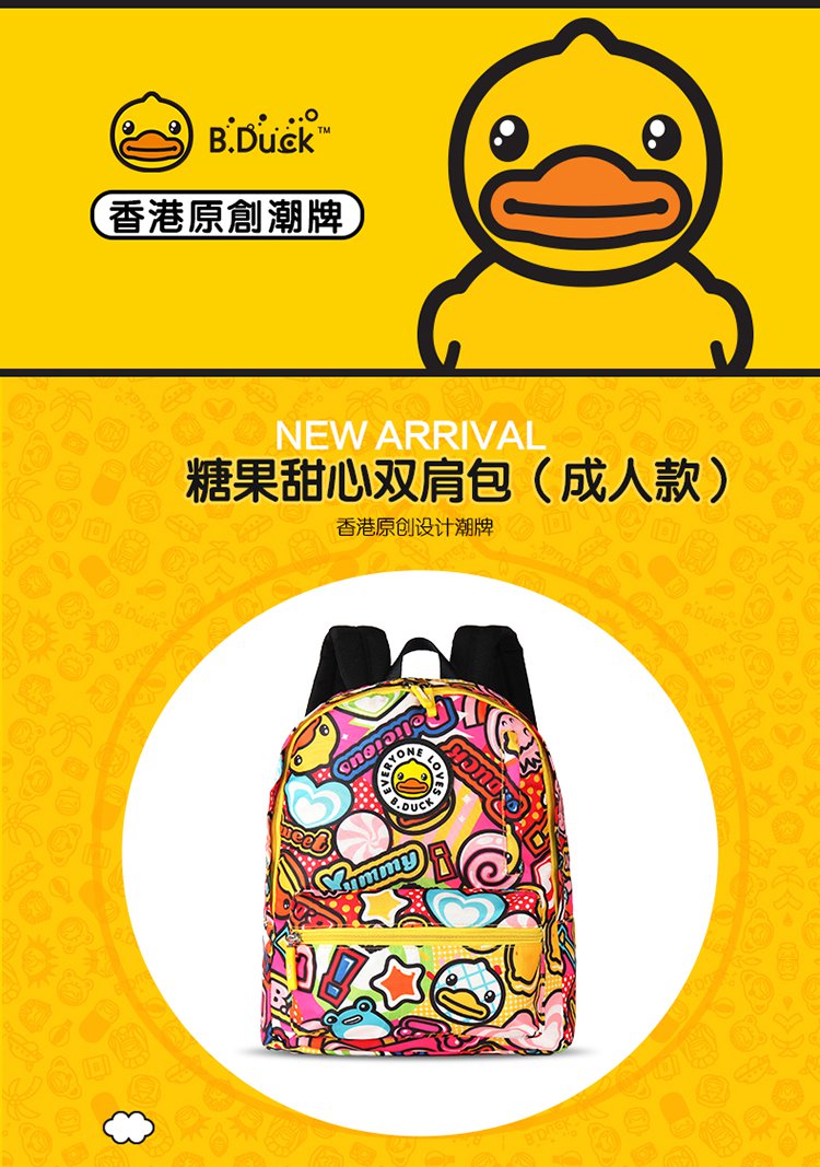 b.duck小黄鸭双肩包原创潮流背包女包学生百搭休闲书包