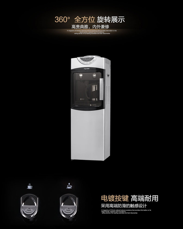 安吉尔立式冷热双温管线饮水机y1189lkd-g
