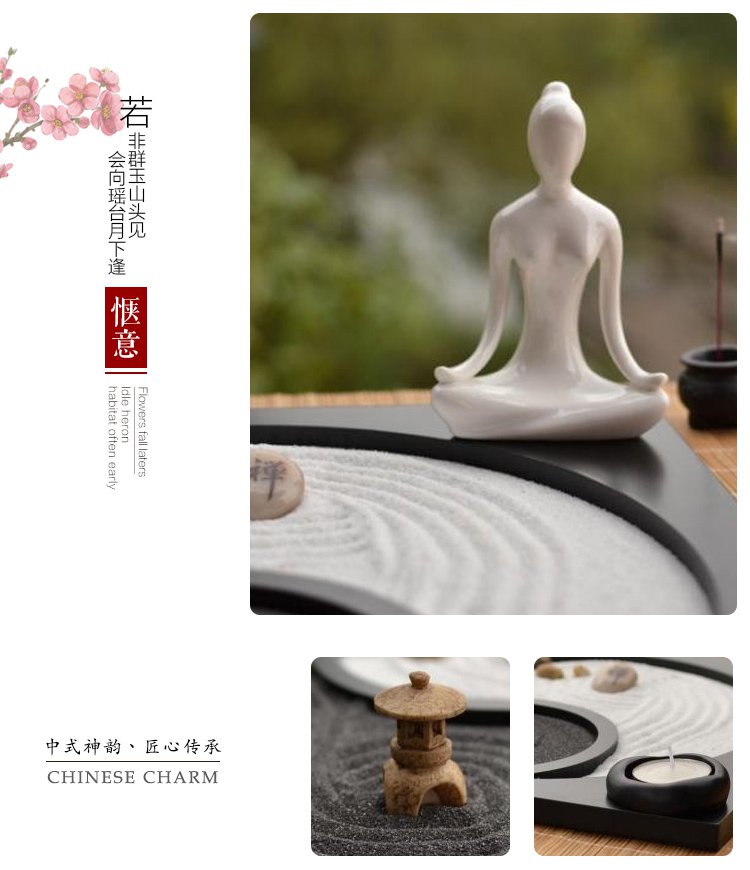 东方艺术禅意瑜伽沙盘摆件冥想
