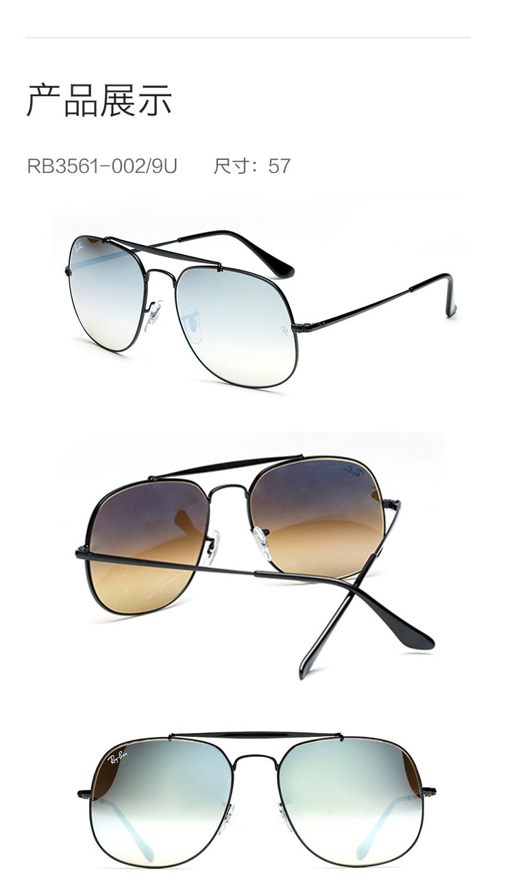rayban 雷朋将军款系列太阳镜