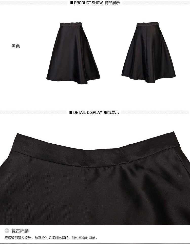 高腰复古伞裙黑色