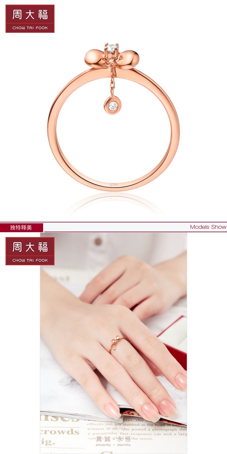 周大福小心意蝴蝶结18k金钻石戒指(定价)u150872-3_唯品会