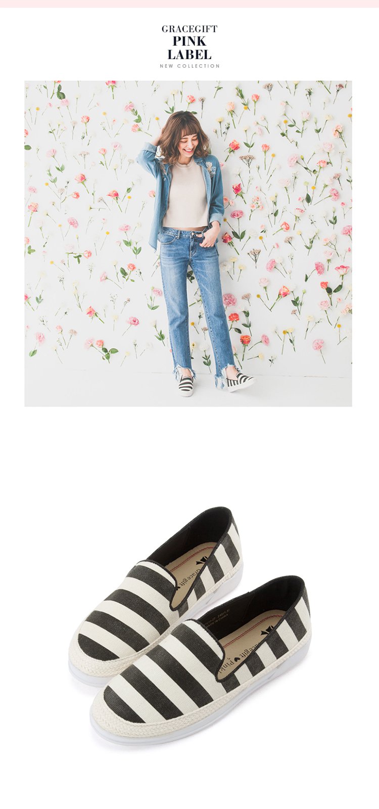 disney&gracegift休闲小白鞋专场2017复古麻编厚底鞋d
