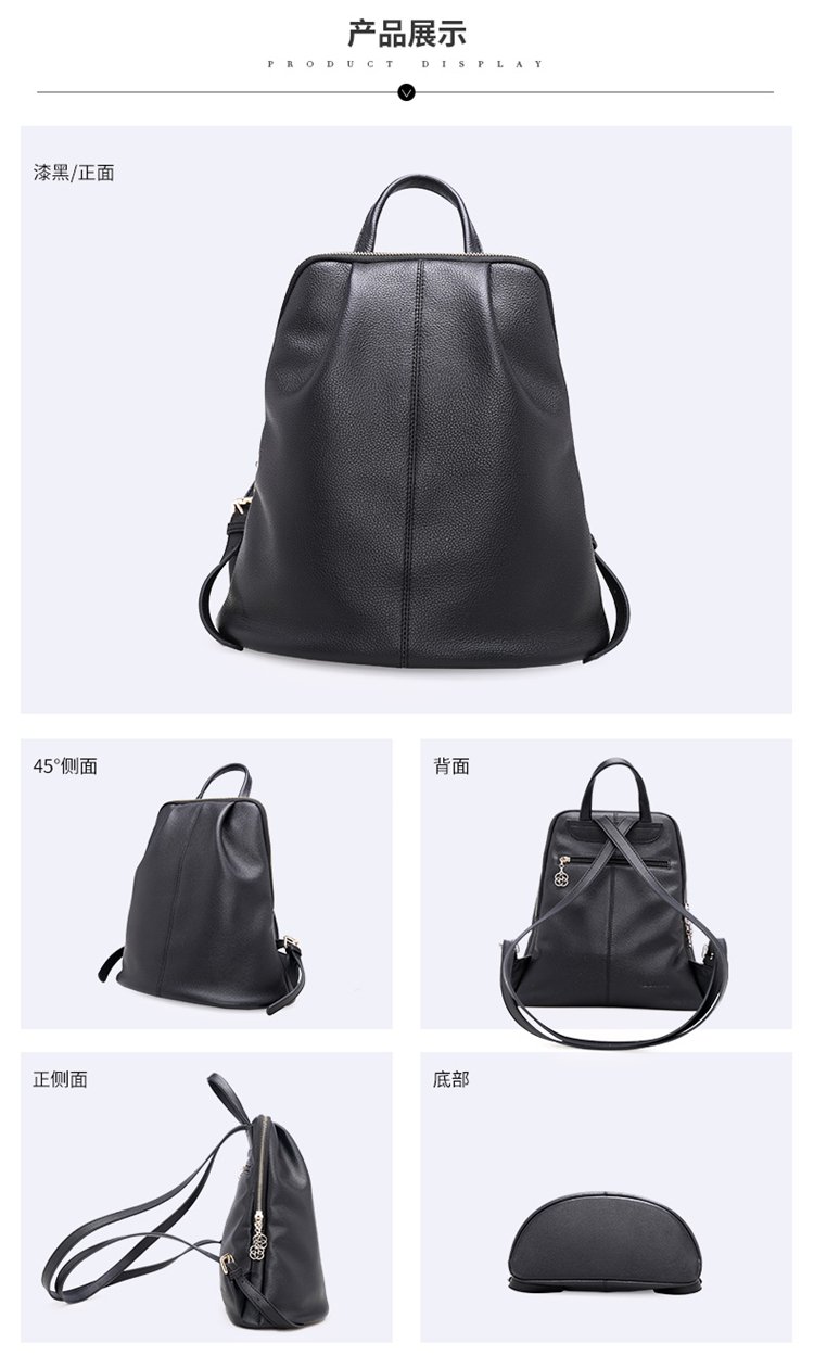 红谷2017新款纯色头层牛皮真皮双肩包背包女包漆黑图片