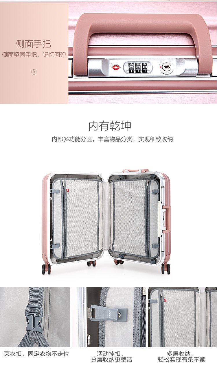 商场同款17寸行李箱20寸登机硬箱男女24寸铝框旅行箱拉杆箱