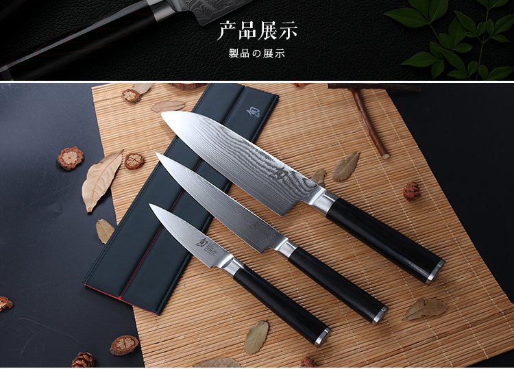 旬shun五百万纪念礼盒高端三把装厨刀菜刀