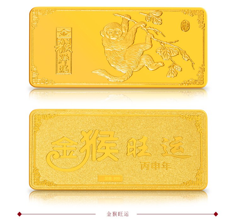 张万福珠宝 投资理财收藏送礼保值金条 20克