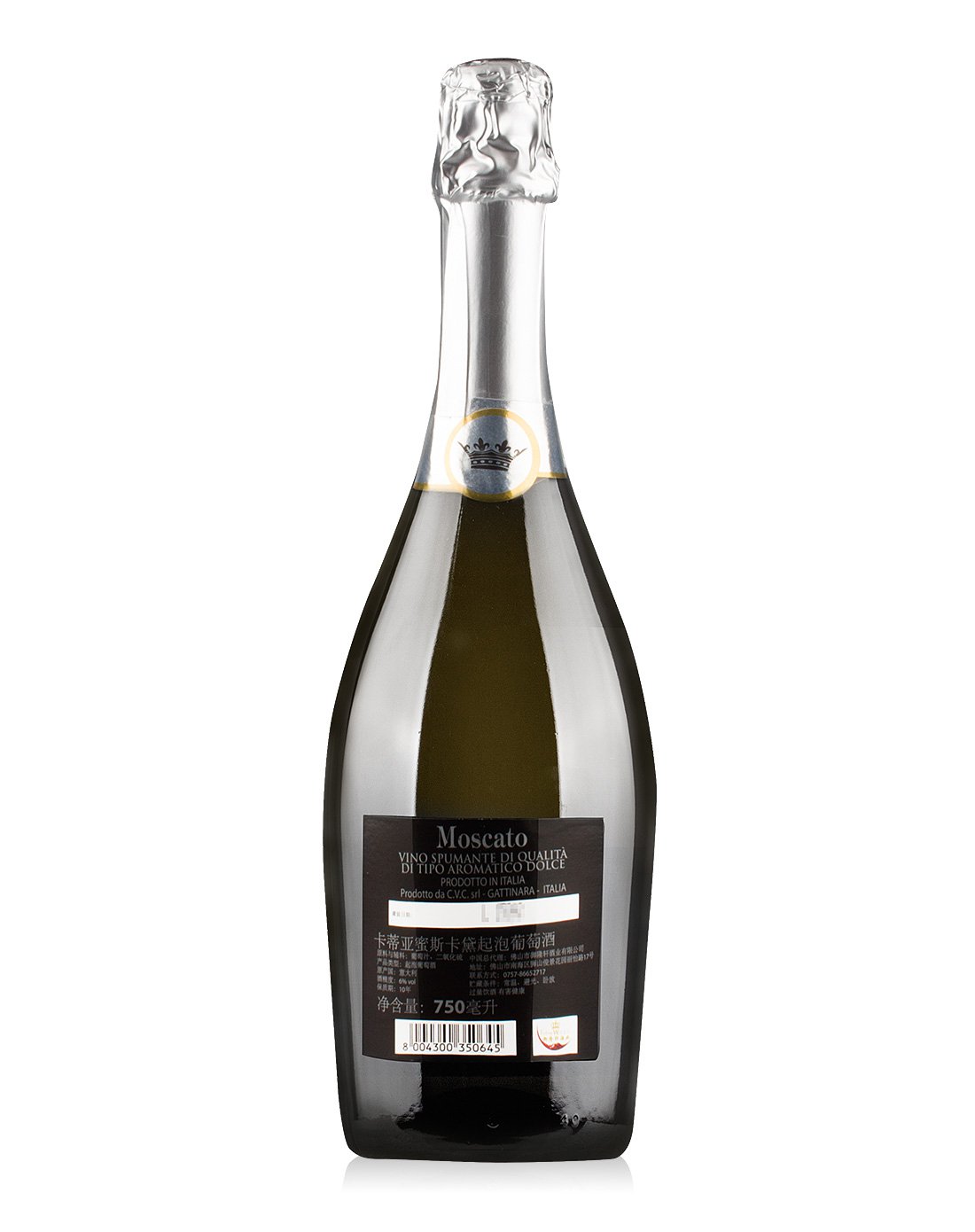 感恩团聚·美酒共享专场意大利卡蒂亚蜜斯卡黛