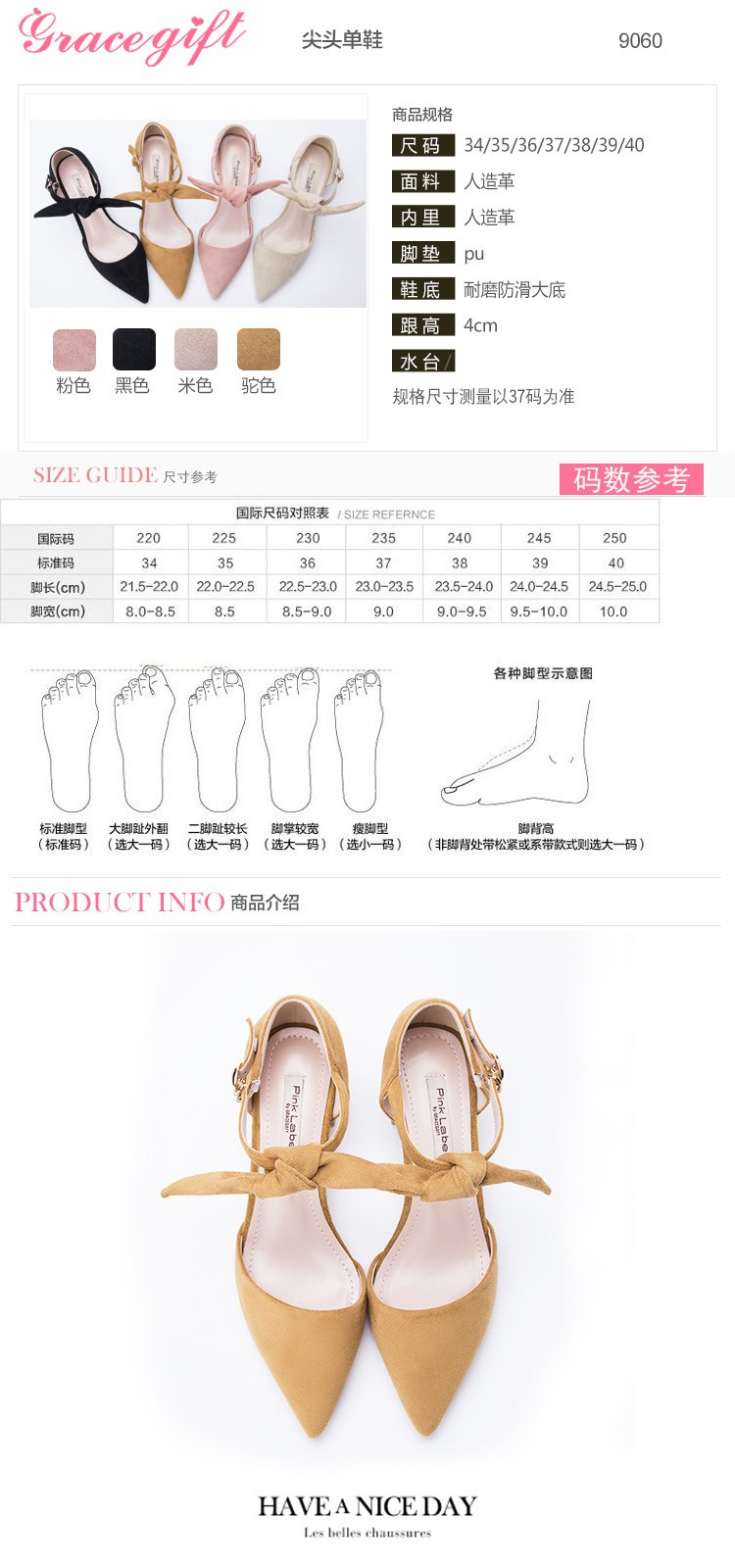 迪士尼合作系列--grace gift2017尖头蝴蝶结中粗跟单