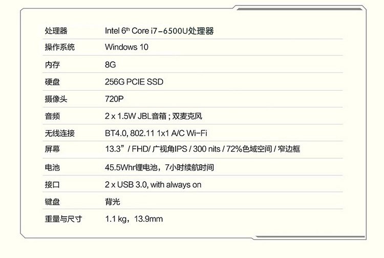 联想lenovo电脑专场 联想小新air i7-6500超轻薄全固态本金 9 分辨率