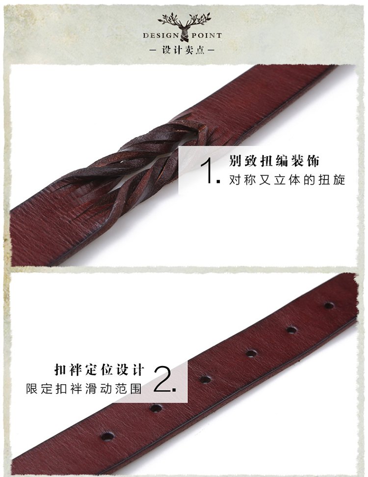 品牌名称: 谜底 商品名称: 简约百搭女士腰带皮带 商品分类: 女式腰带