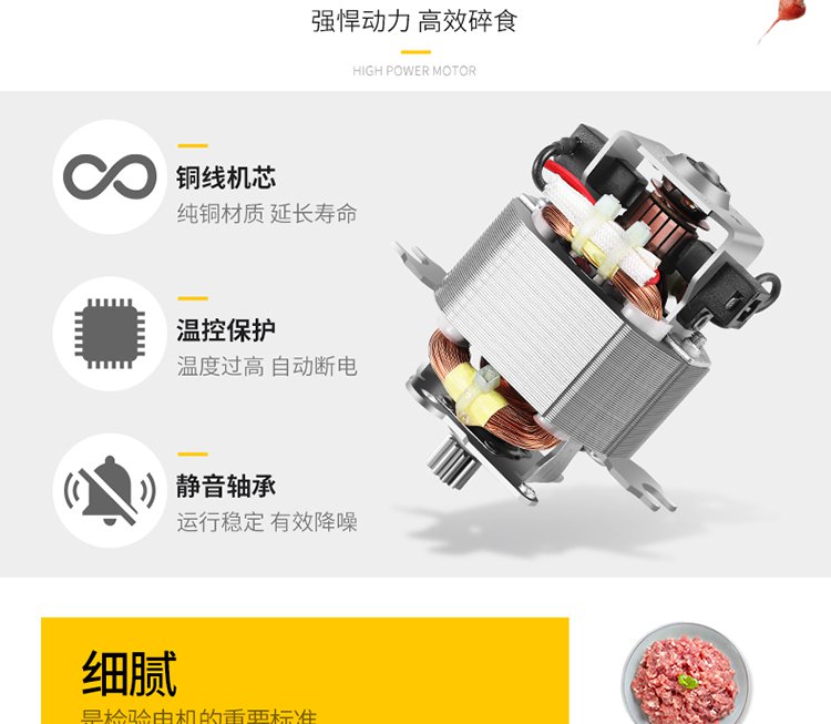 【快慢双档】1.8l钢轴双档绞肉机白粉色
