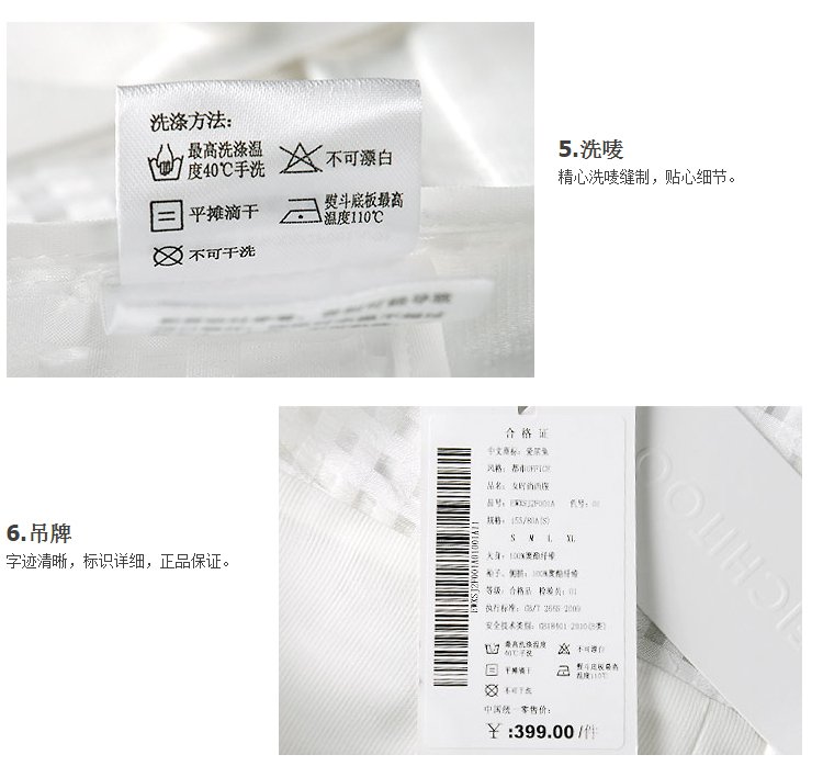 女式西服 产地: 材质: 100%聚酯纤维 洗涤说明: 洗涤方法:最高