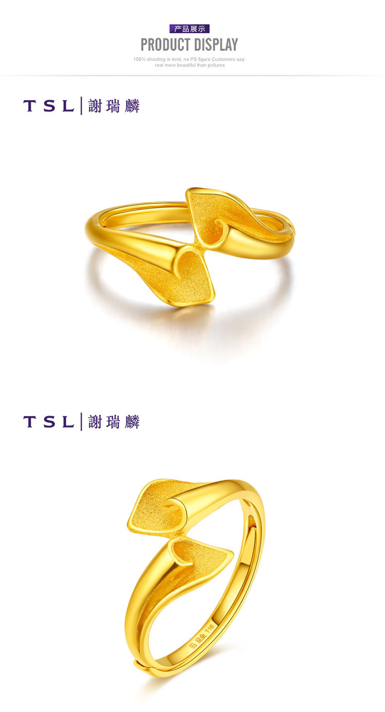 谢瑞麟黄金戒指环开口女款时尚百合花足金戒指