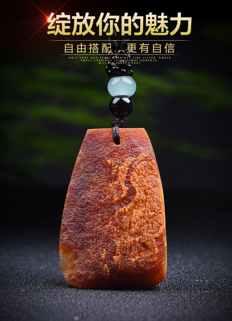 亿珍阁 随形无事牌琥珀蜜蜡吊坠蜜蜡原石挂件附证书