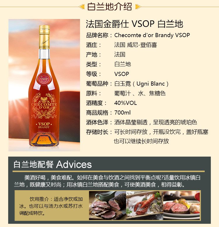 白兰地标签,白兰地,o白兰地_文秘苑图库