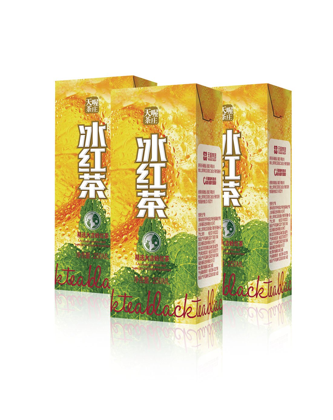 天喔茶庄冰红茶(利乐)250ml*246925009920705_唯品会