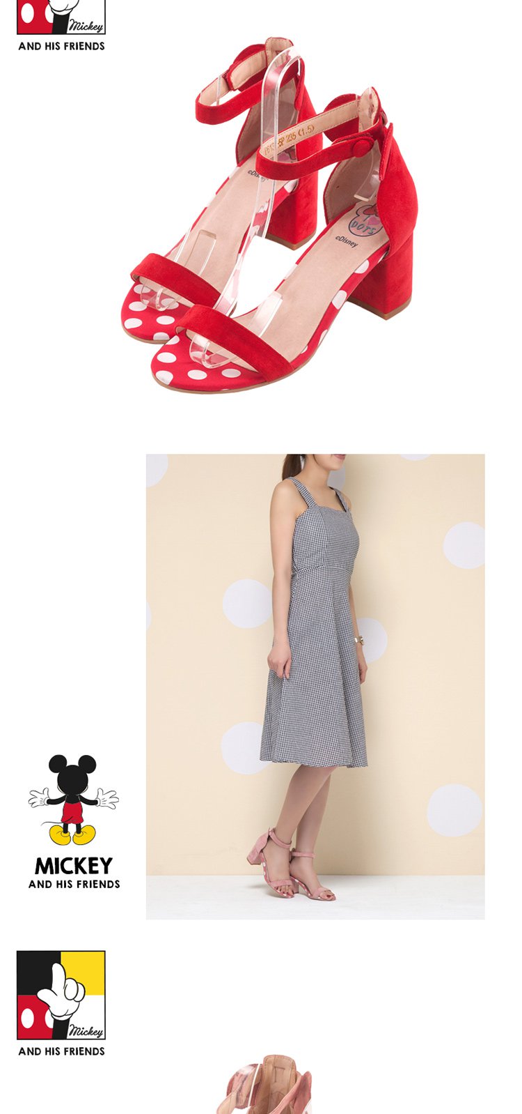 gracegift 2017迪士尼disney米奇一字带粗高跟凉鞋
