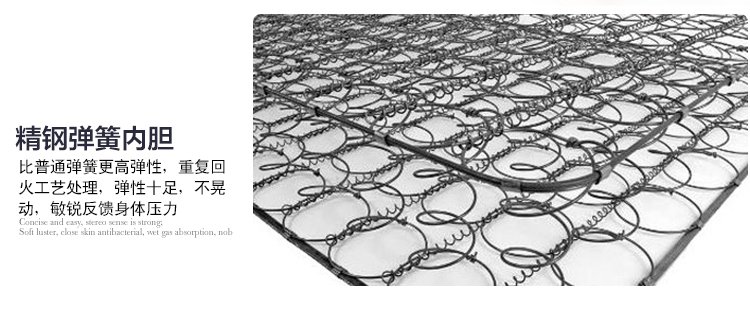 整网弹簧床垫立体透气席梦思床垫