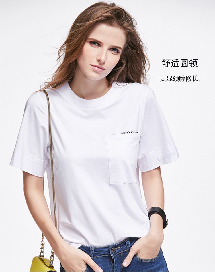 字母绣花简约百搭t恤纯白