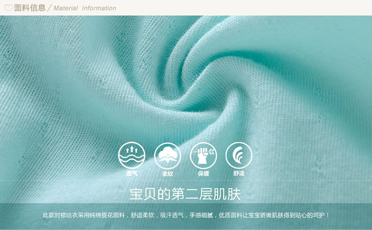 英氏夏季男女童对襟开扣连体衣 优质纯棉 舒适亲肤 柔软透气