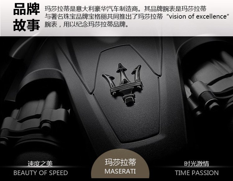 玛莎拉蒂maserati时尚多功能计时男士石英手表