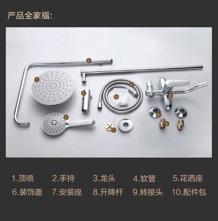 九牧花洒 防烫花洒淋浴器