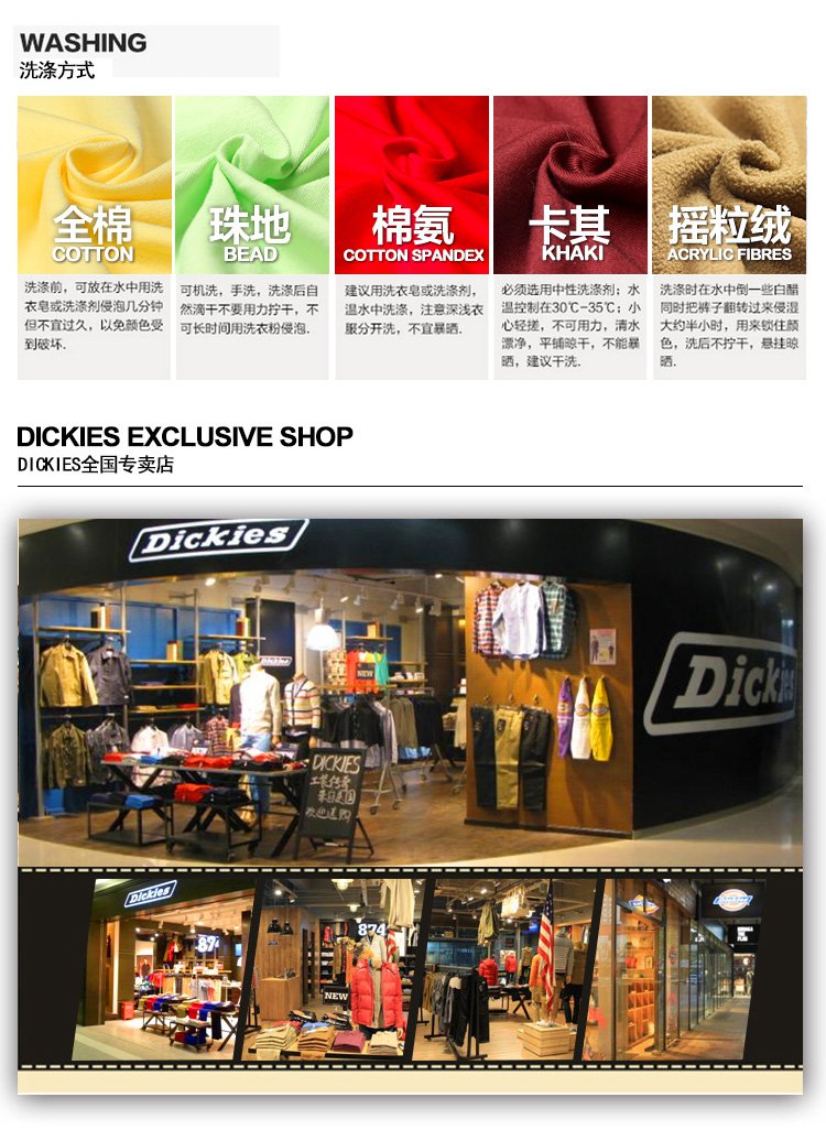 帝客dickies 童装 男女童全棉印花短袖t恤