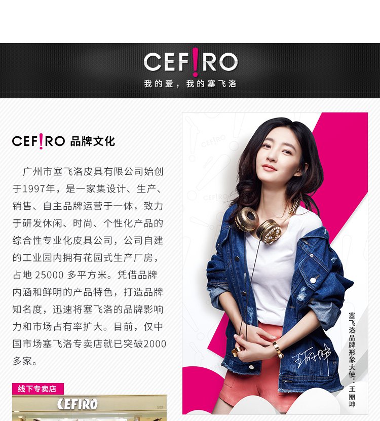 塞飞洛/cefiro印花正梯形休闲休闲女士双肩包