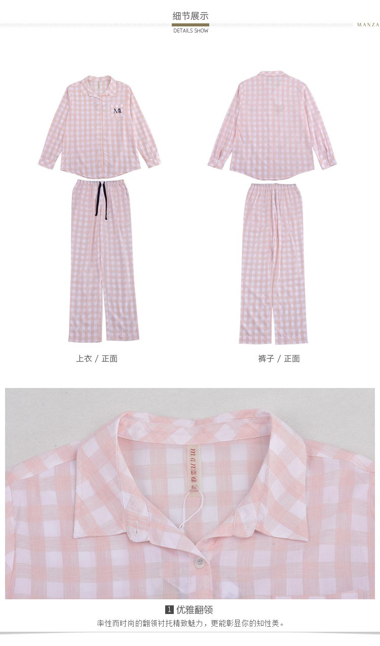 女款简约格纹休闲舒适棉质家居服套装