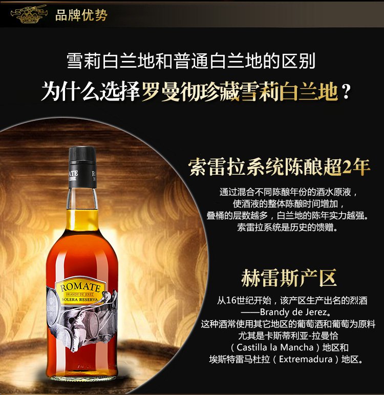 珍藏白兰地双支装