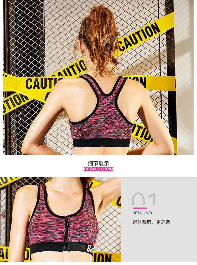 特供 女款运动内衣减震前开聚拢运动文胸