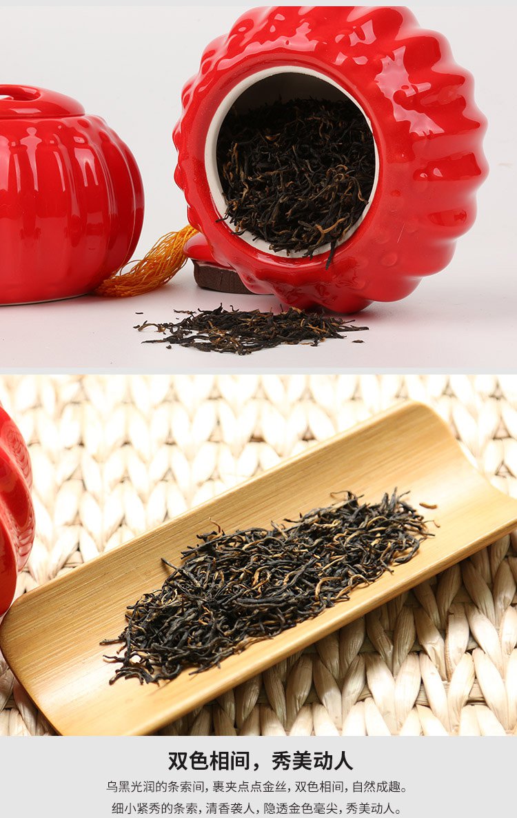 武夷山红茶茶叶 红茶茶礼 金香玉金骏眉红茶200g