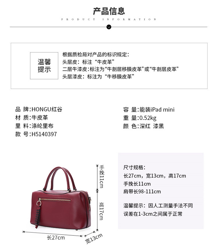红谷 头层皮手提包单肩包时尚女包