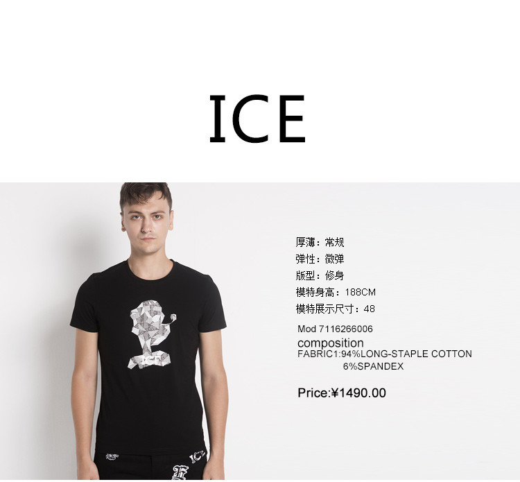 ice 商品名称: ice男士圆领个性大力水手印花短袖t恤 厚薄: 常规 图案