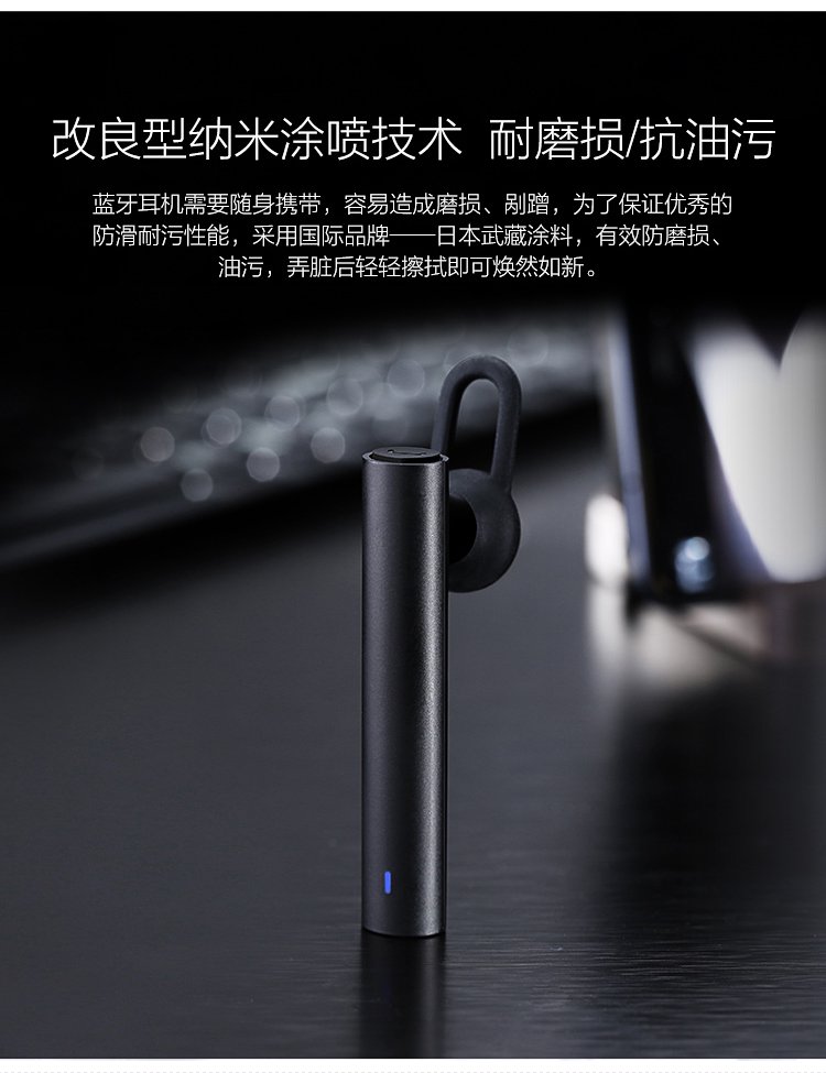 小米活塞耳机 荣耀引擎耳机_小米蓝牙耳机 语音互动_小米头戴耳机升级版蓝牙吗