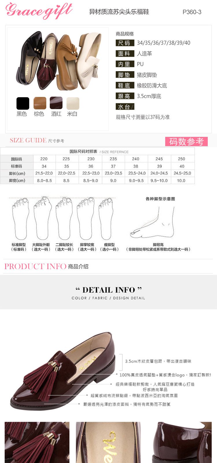 gracegift女鞋特卖(旧)复古流苏尖头浅口休闲乐福鞋女