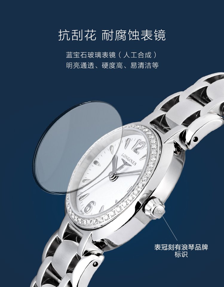 浪琴心月系列 钻石镶嵌日历窗格小巧简约石英女表