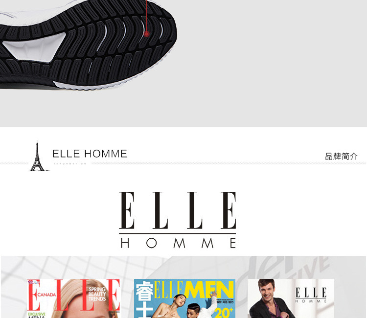 elle homme2017新款时尚男士防滑男式健步鞋运动鞋鞋