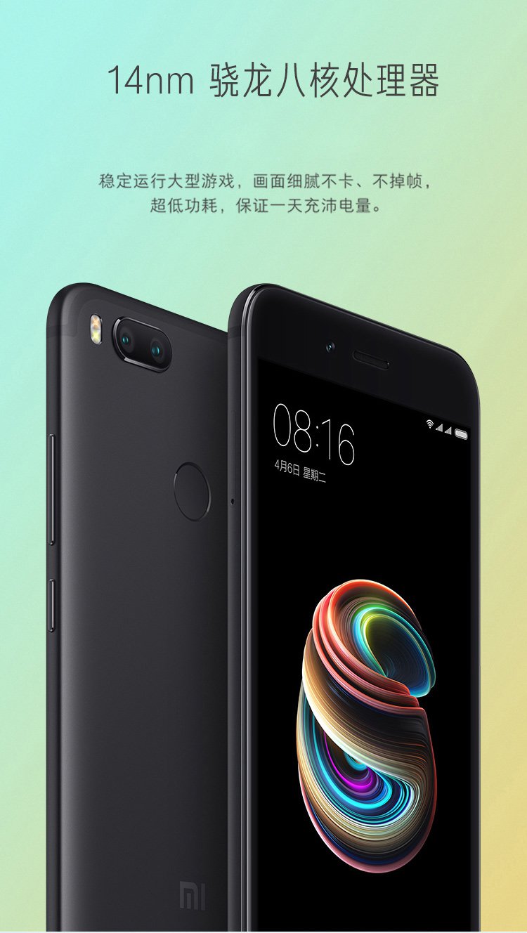 小米5x 全网通 4gb 32gb 官方正品双摄像头学生智能拍照手机指纹识别