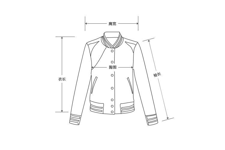 立领夹克棒球服