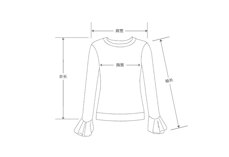 圆领荷叶长袖针织衫