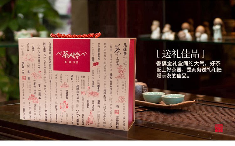 璃光荷韵 西湖龙井 绿茶 雨后茶100克茶具 茶叶礼盒