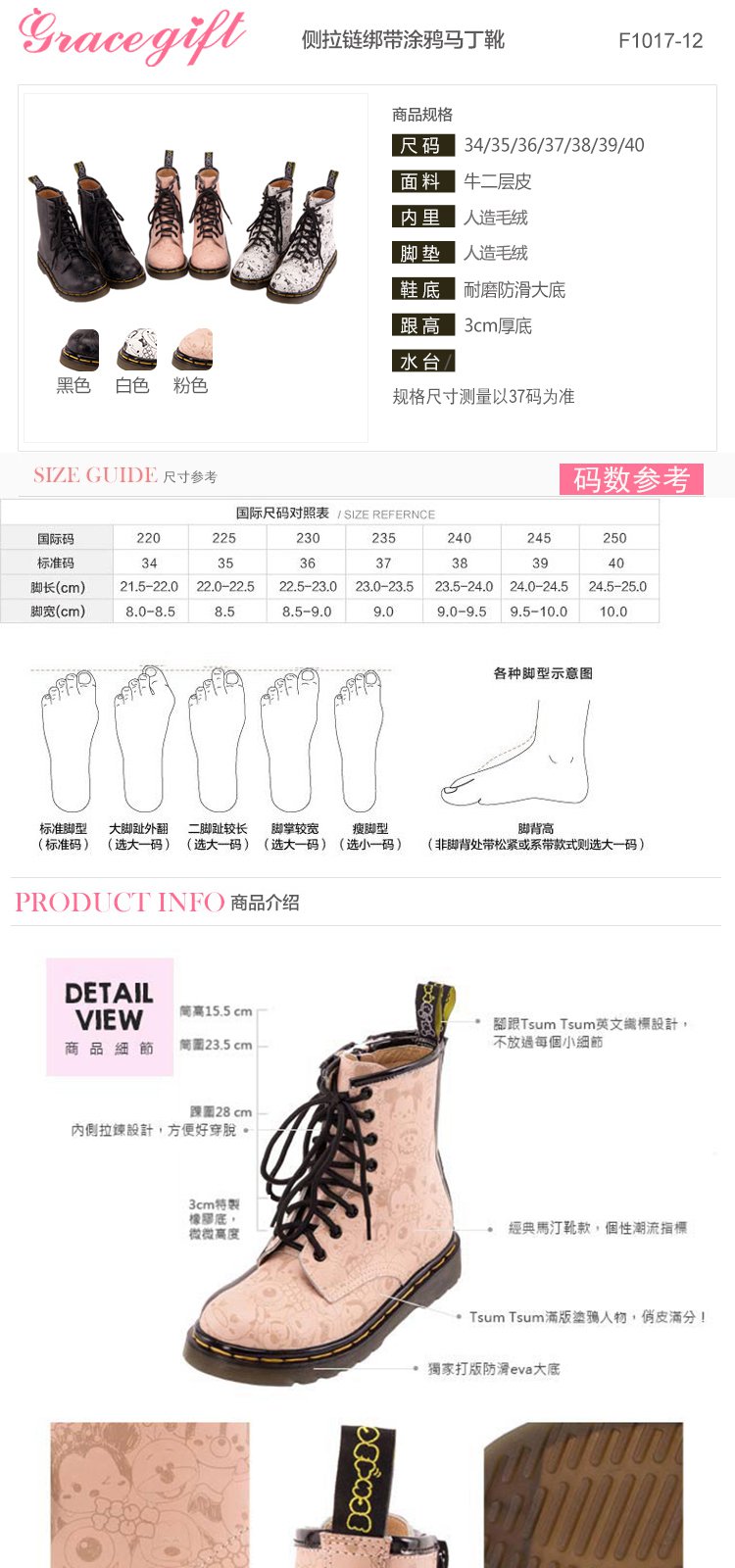 gracegift迪士尼牛二层皮卡通加绒短靴女靴马丁靴6ag