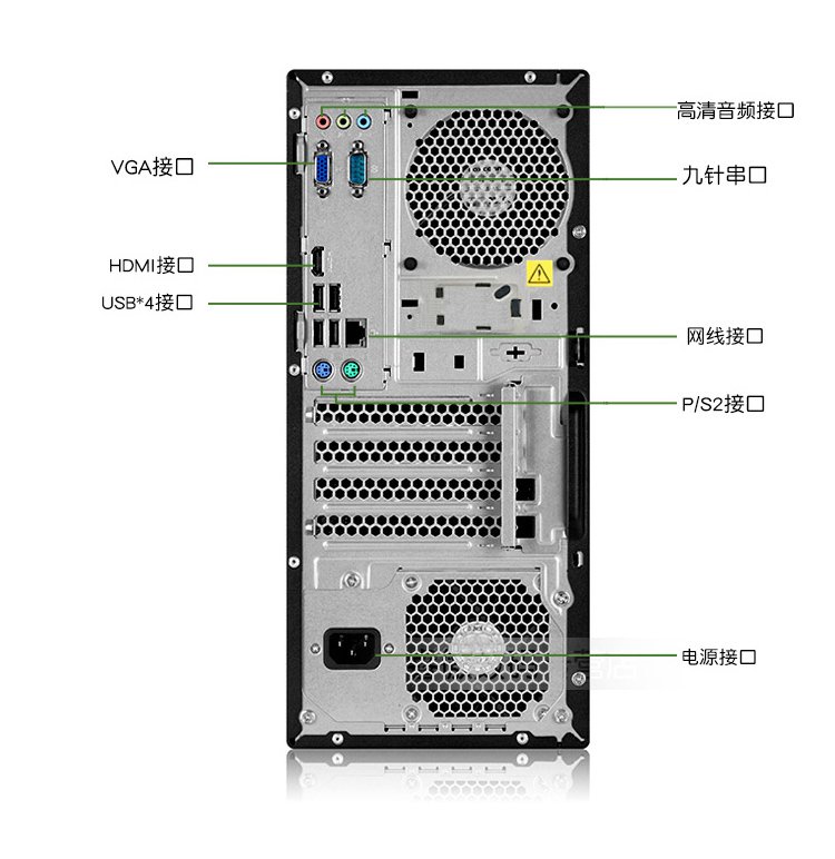 联想扬天m4900k酷睿i5娱乐游戏台式机主机