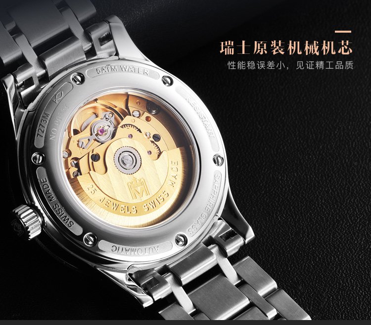 名爵高贵镀金日历显示皓石时刻钢带瑞士进口自动机械男士手表