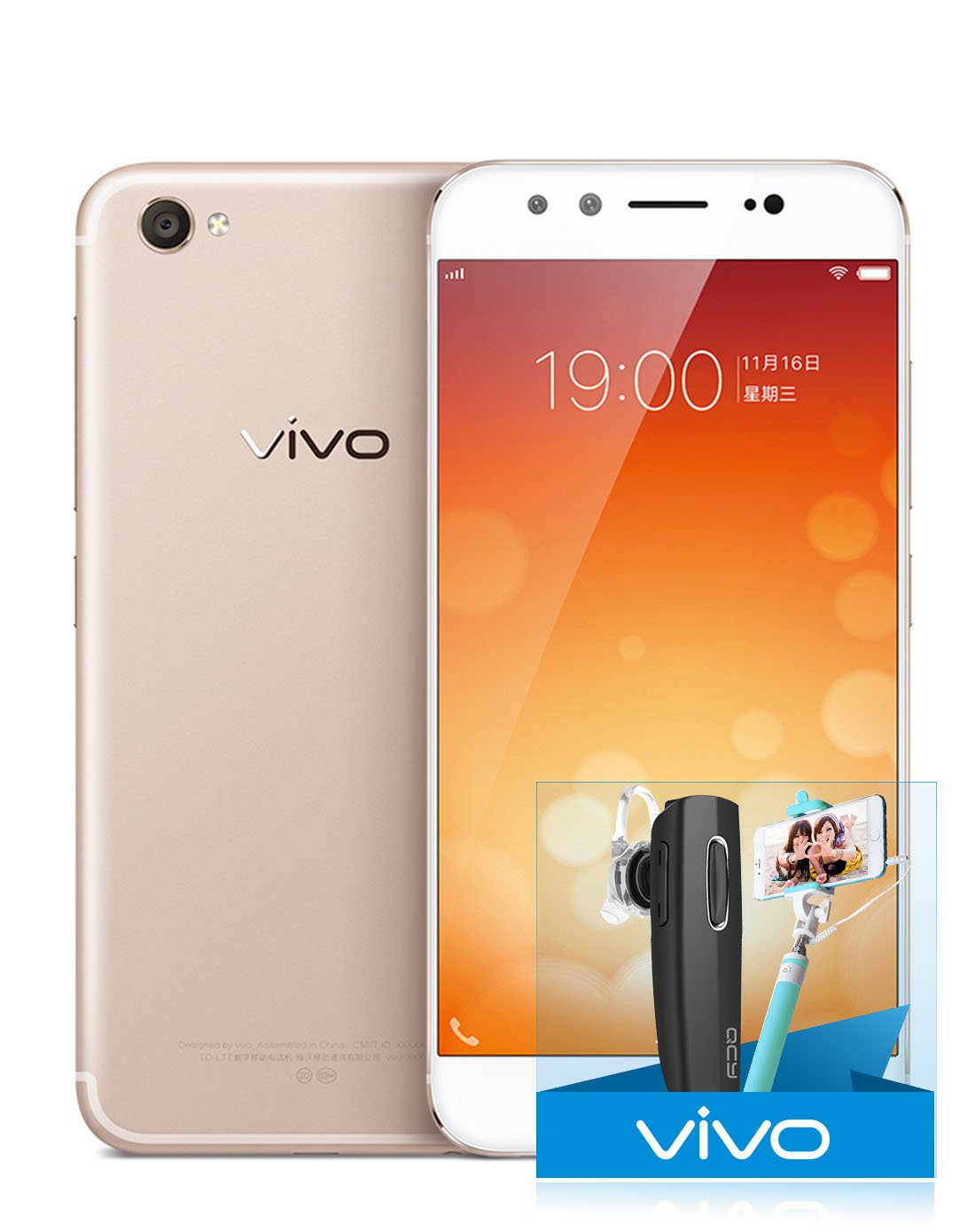 vivo x9i全网通 蓝牙耳机套餐 商务办公分期付款手机